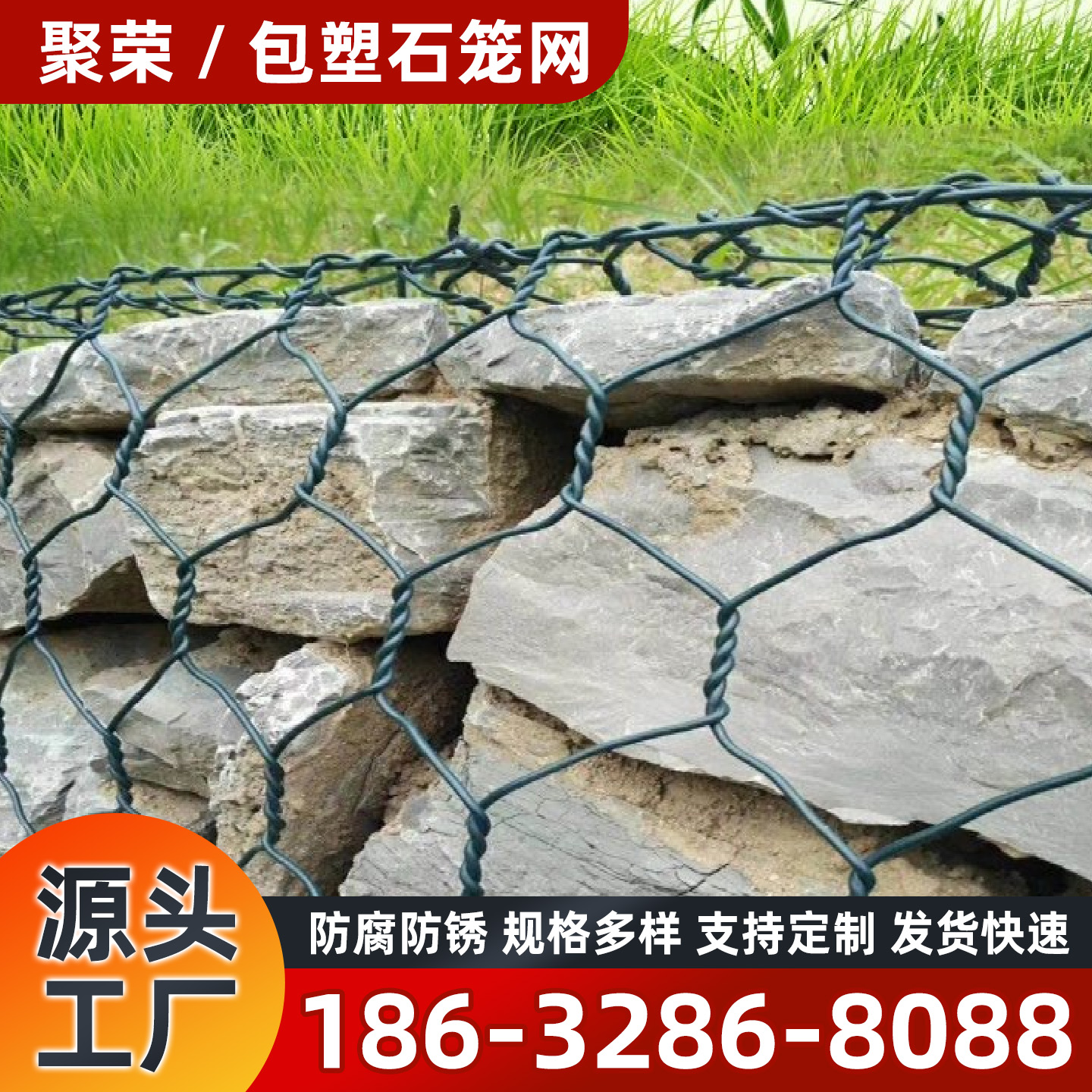 宝鸡市石笼格宾网防护网 - 推荐