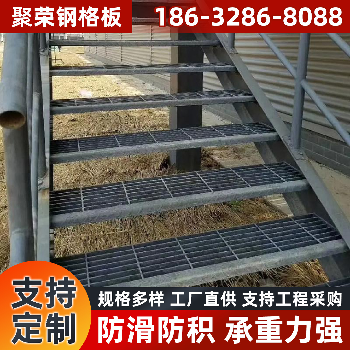 宝鸡市网格板踏步板 - 排名