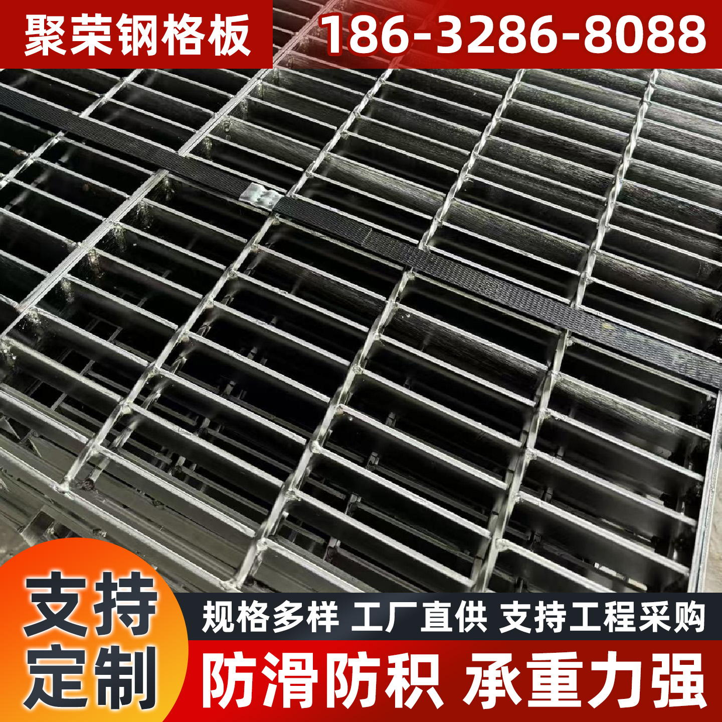 宝鸡市网格板格宾网 - 一站式服务
